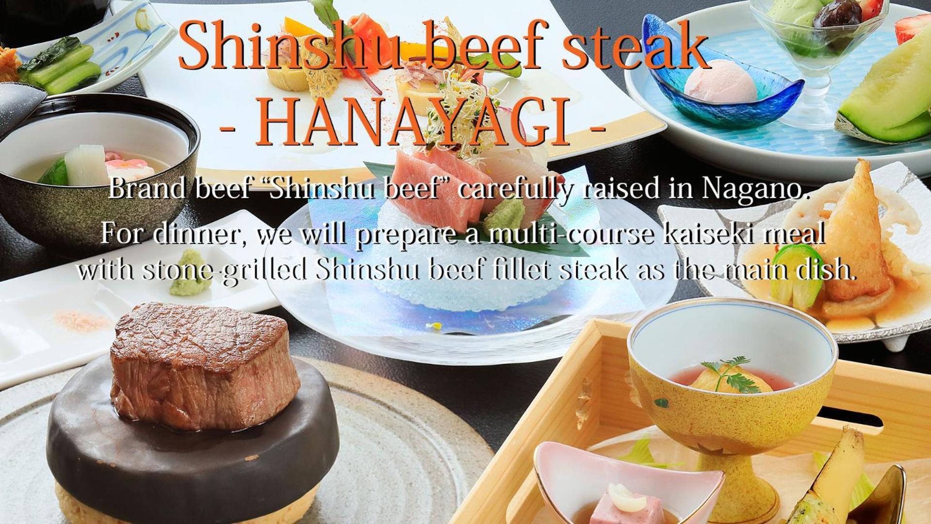 Hotel Tsubakino Yamanouchi  Εξωτερικό φωτογραφία